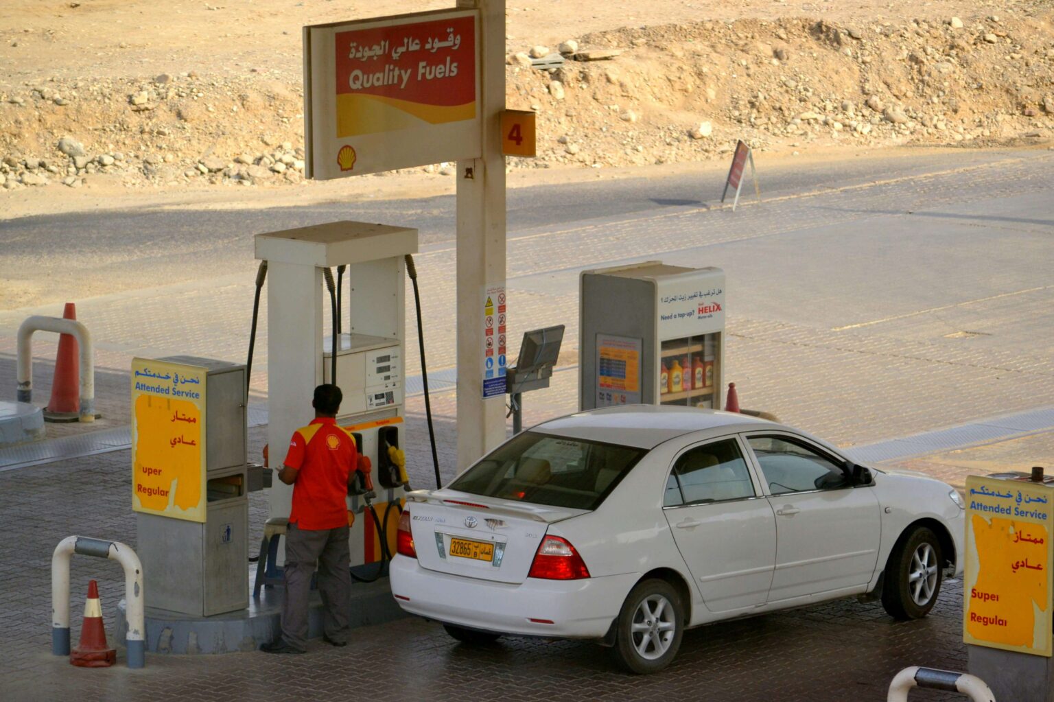 Fuel Attendant