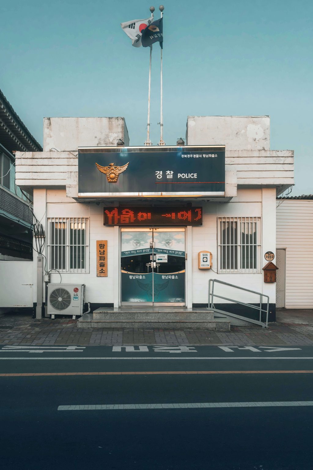 Police Station Main Building – Repair Leaking Roof 2026 Police Station Main Building – Repair Leaking Roof