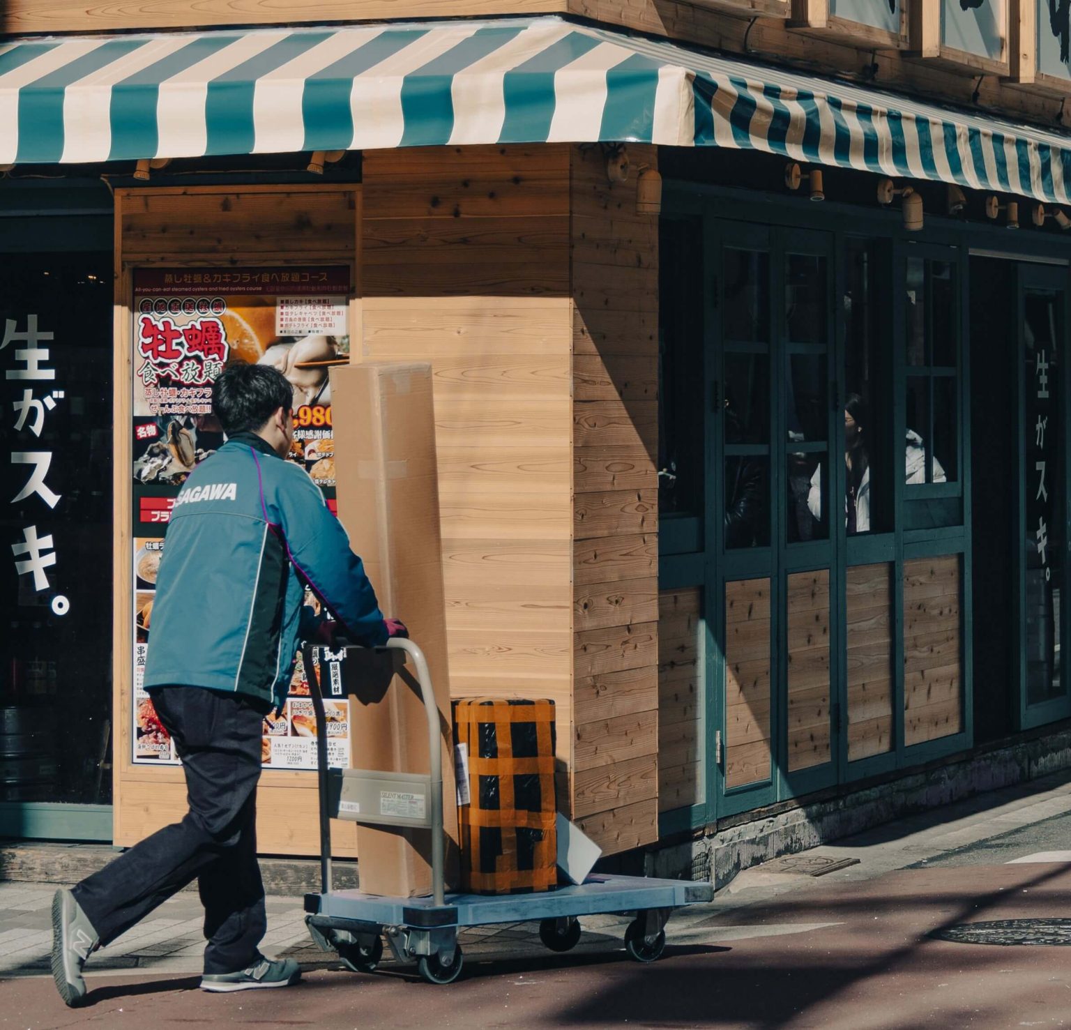 Supply and Delivery of Store Material