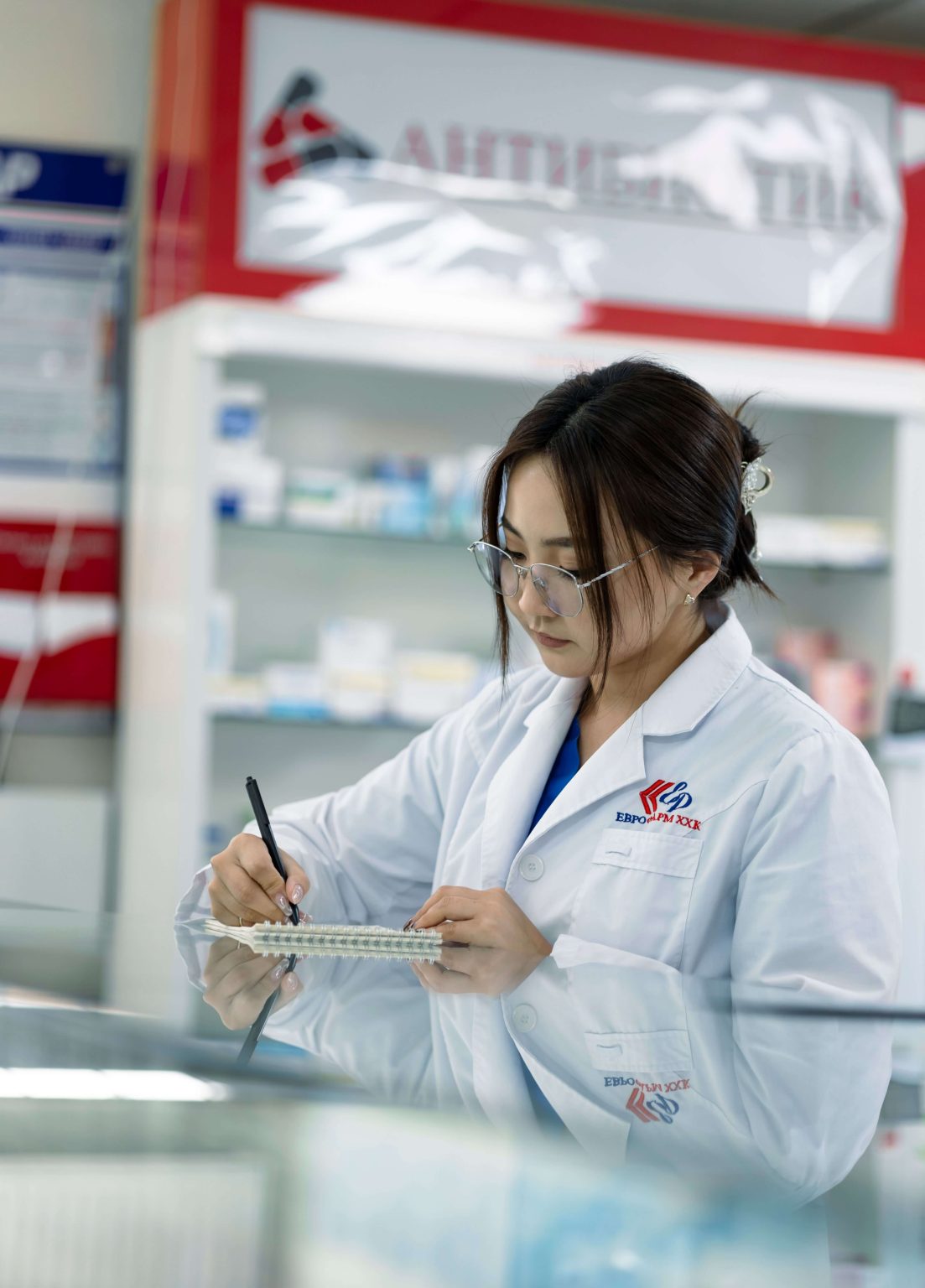 Pharmacist – Ficksburg (New Store) x1 Pharmacist